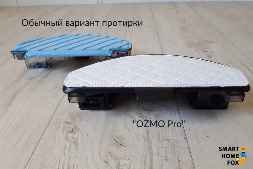 Сравнение нормальной технологии протирания и технологии OZMO Pro
